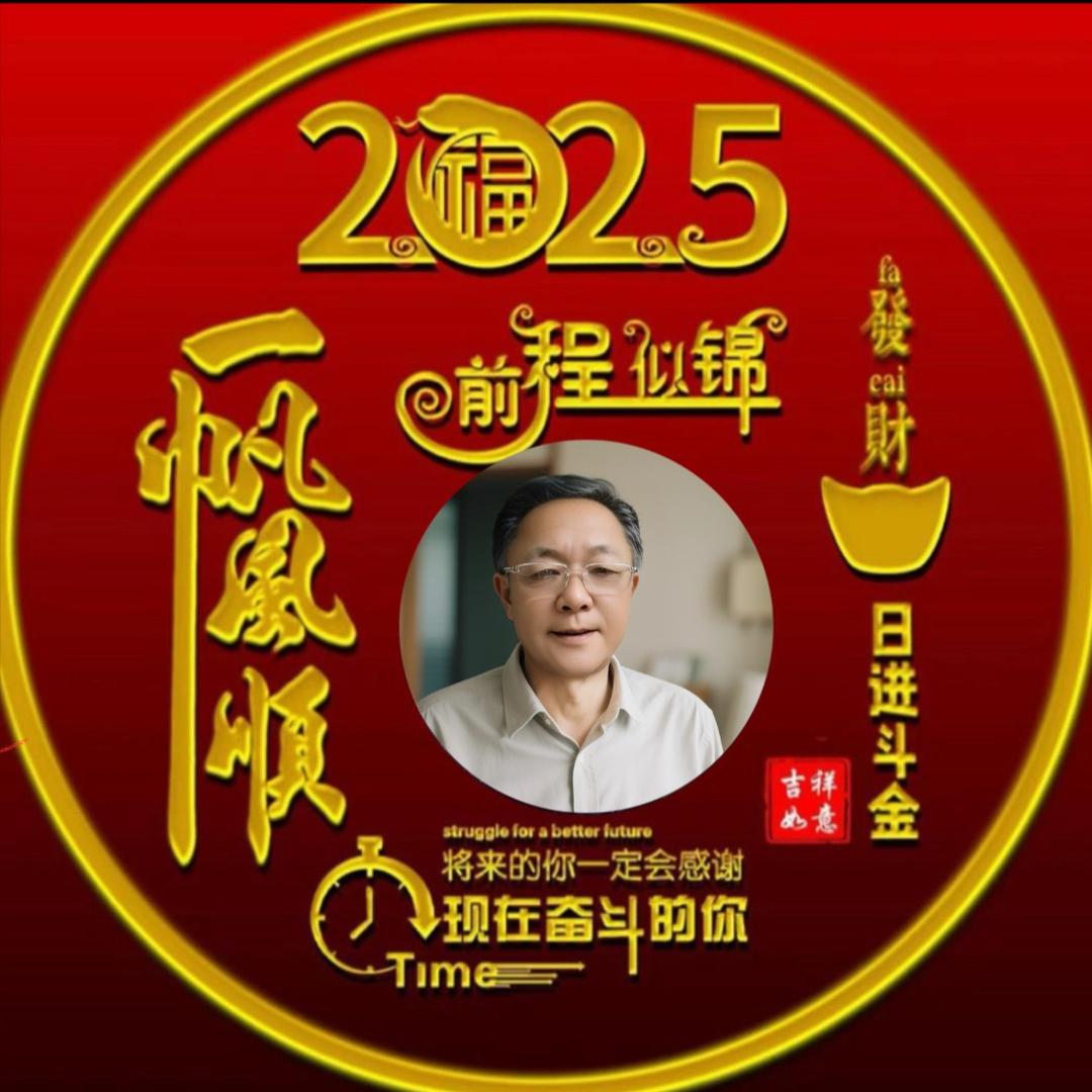老玩童（精选）