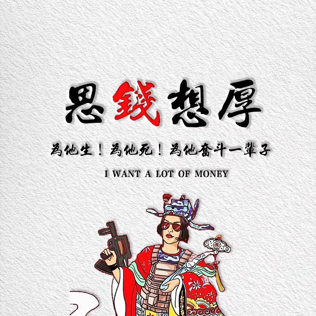 安然对待