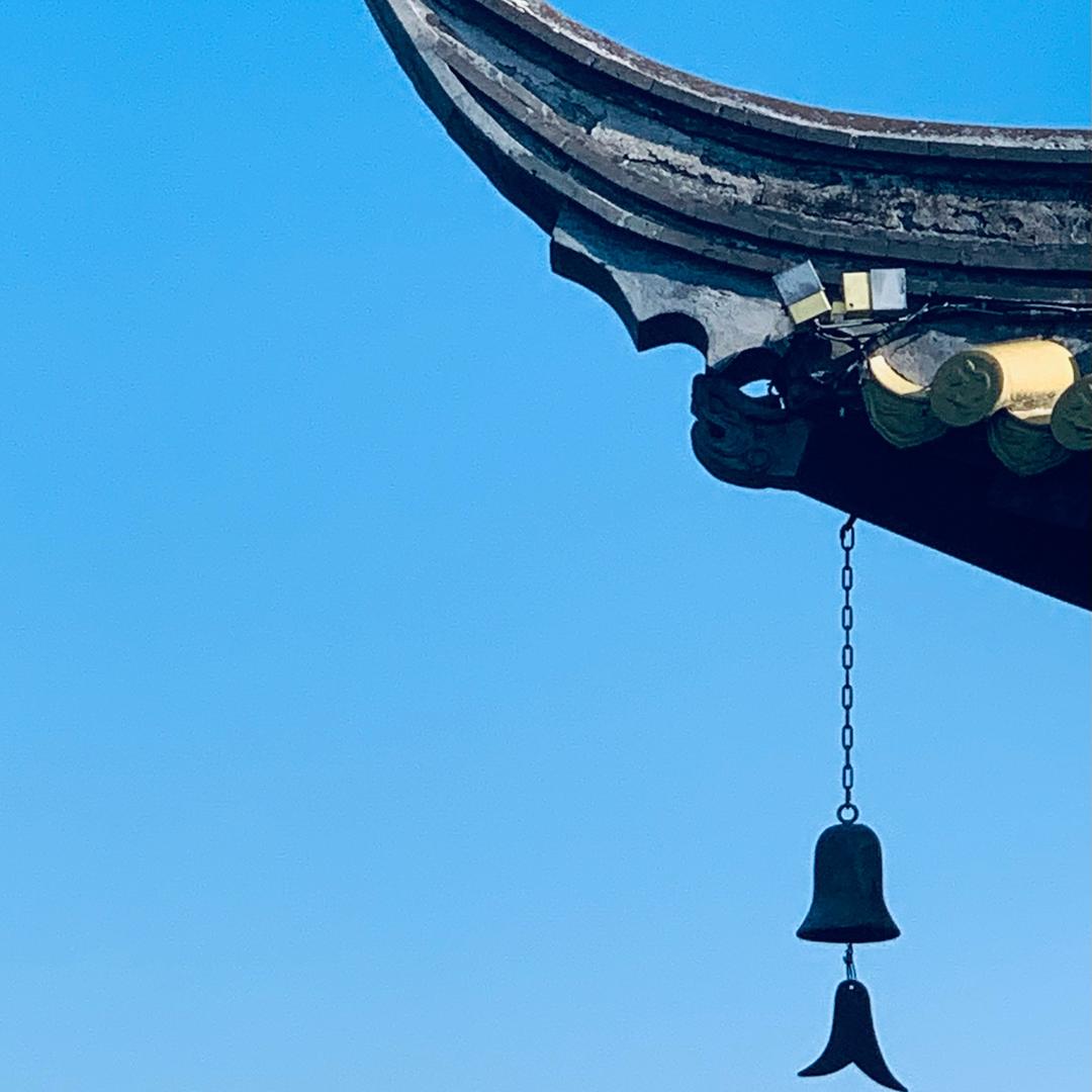 📿开心闲人