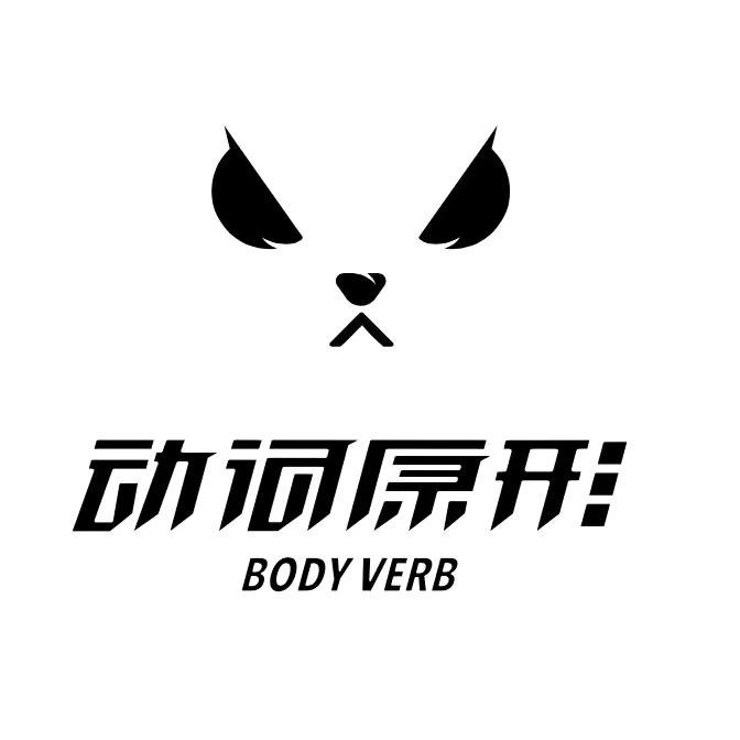 杭州动词原形跑酷运动馆