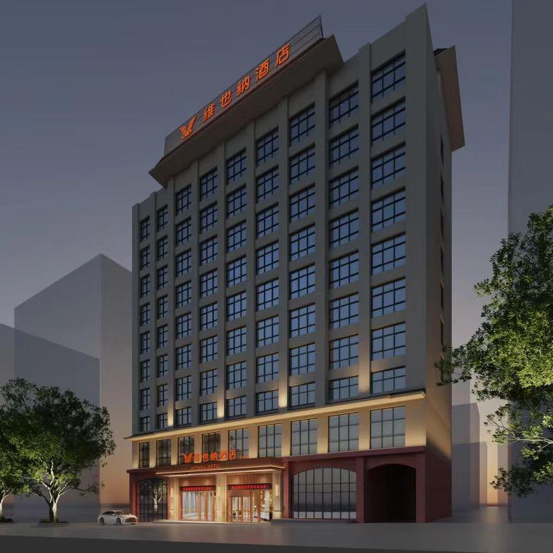 维也纳酒店（盘州市东湖公园店）