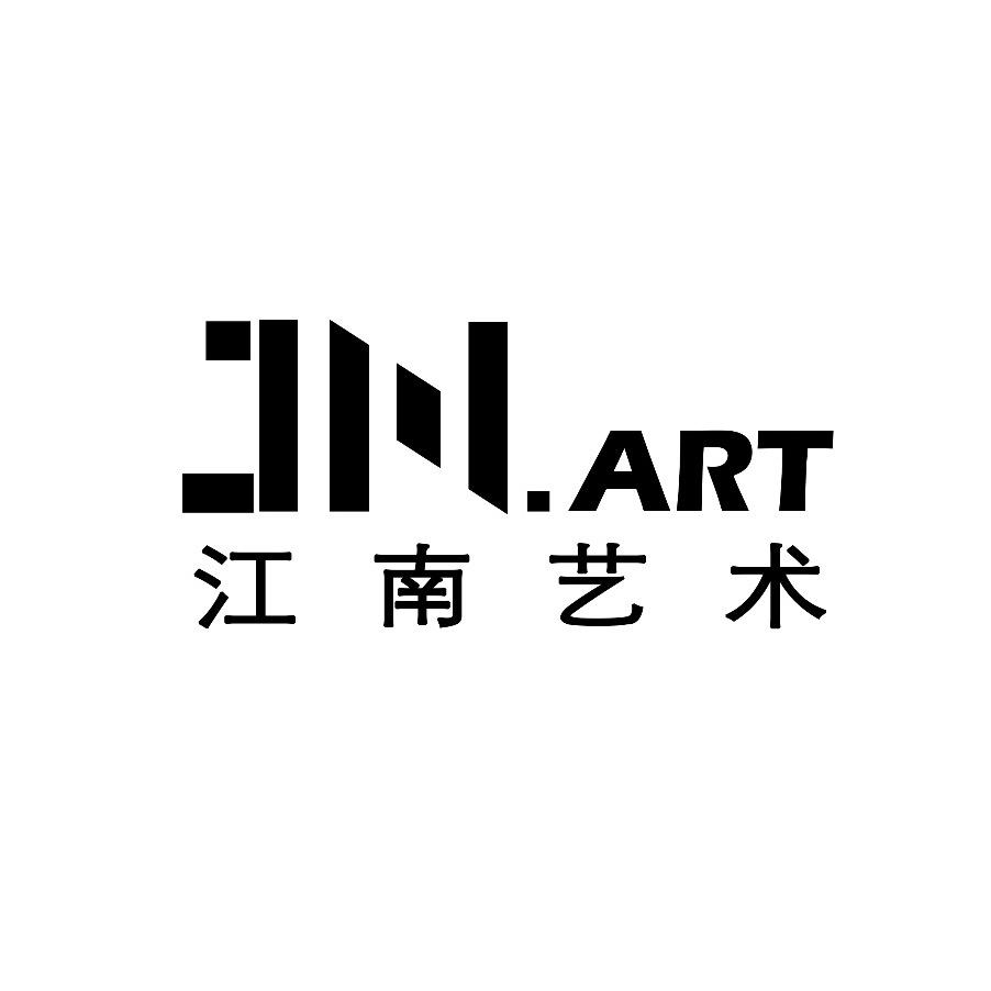 江南画室