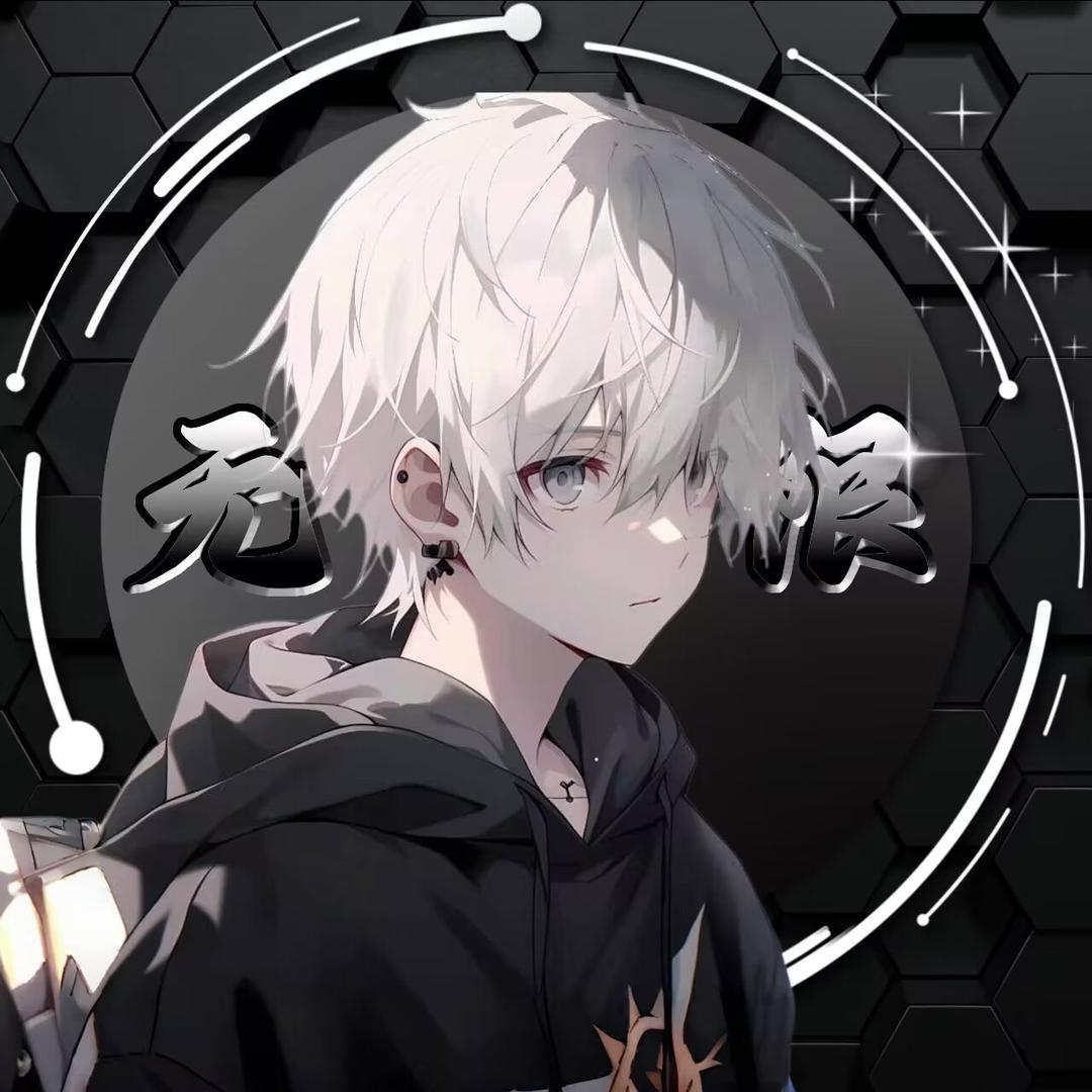 𝑾𝒖𝒙•苏北