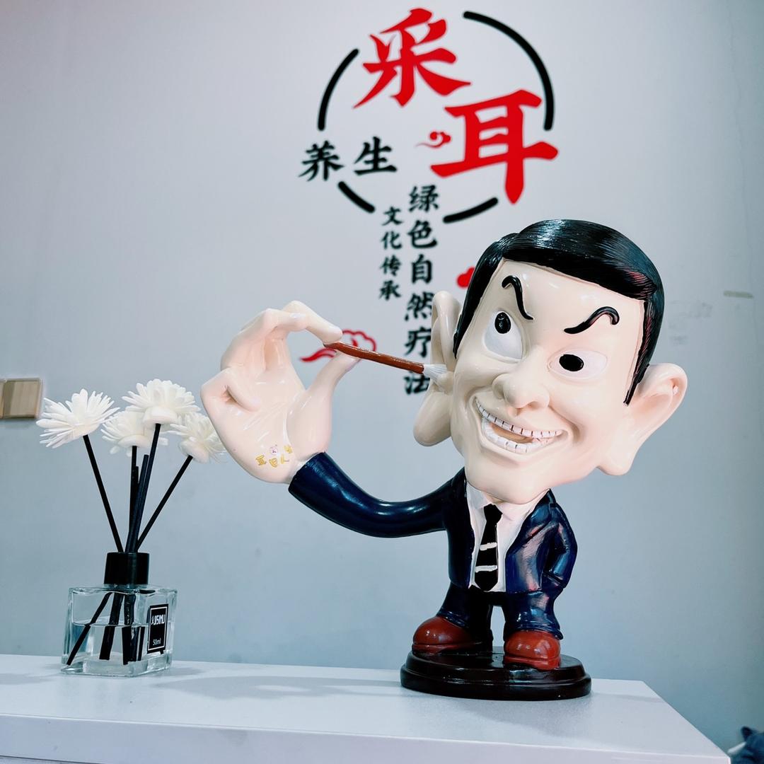 王氏耳道专业采耳修容馆👉招学徒🌹