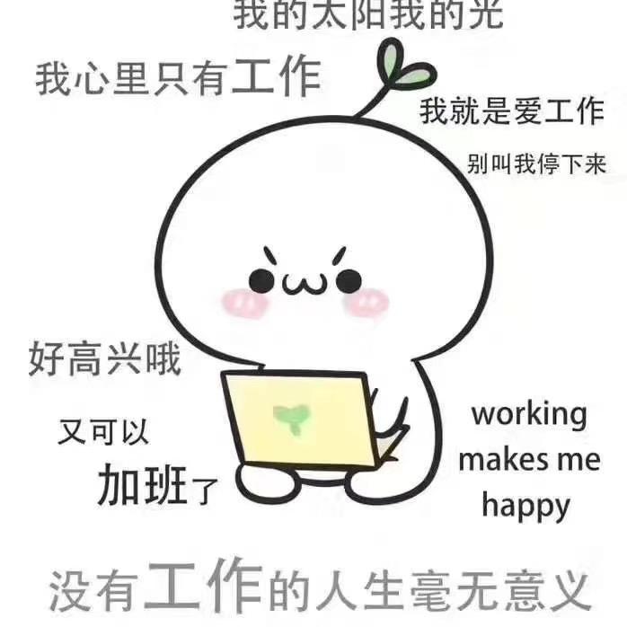拉卡拉