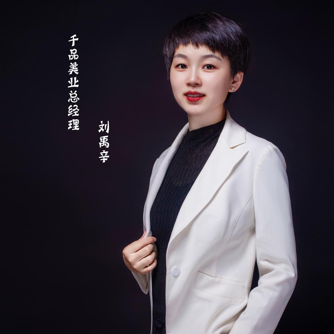 大连旅顺不老美业·喃喃