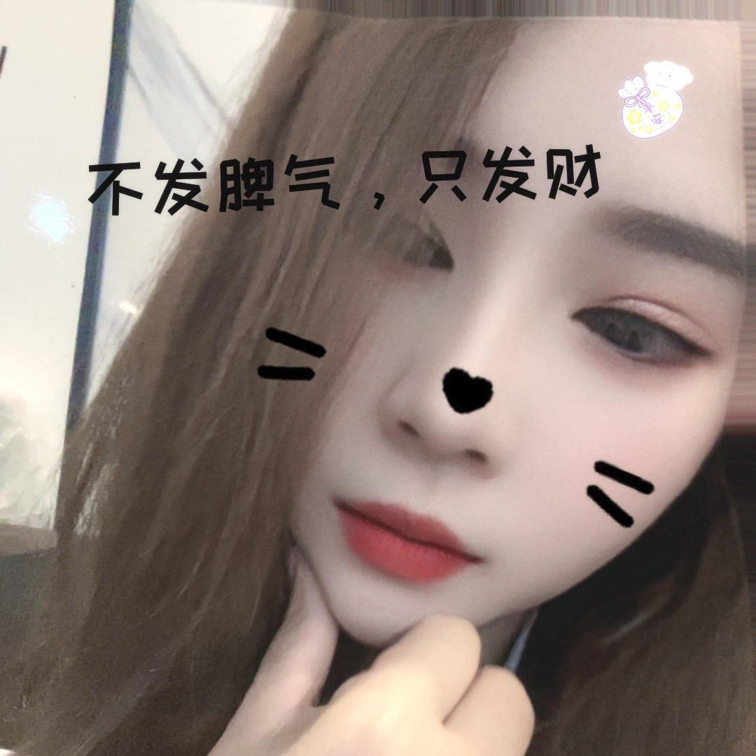 清小清🙈