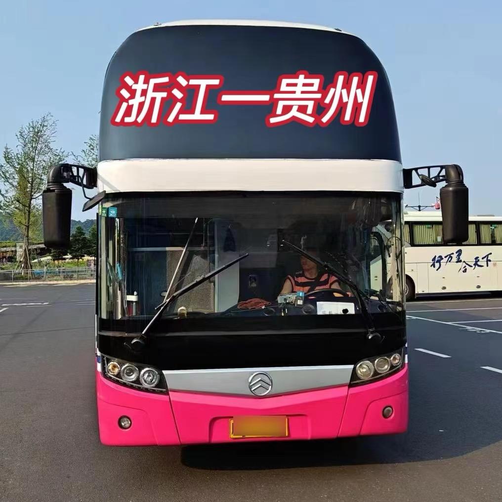长途大巴