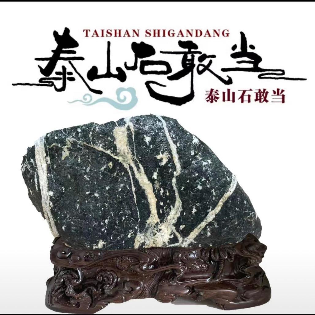 心上地石头