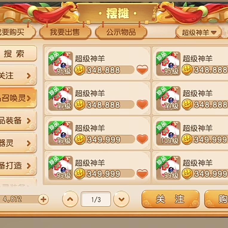 小熊牛奶盒