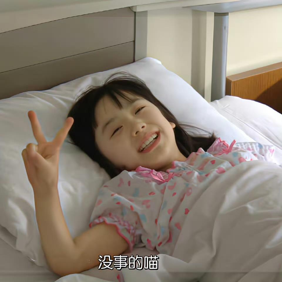 馨馨ovo