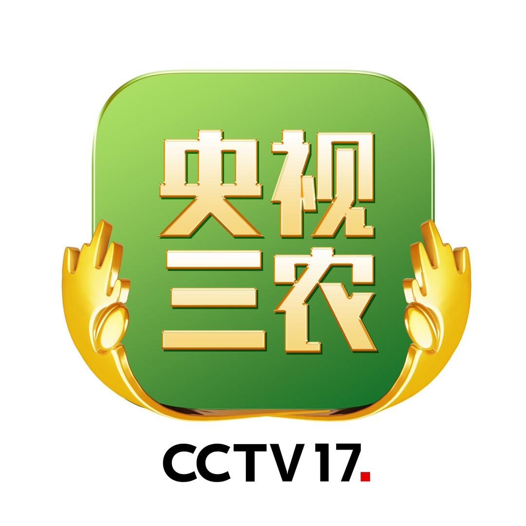 央视三农