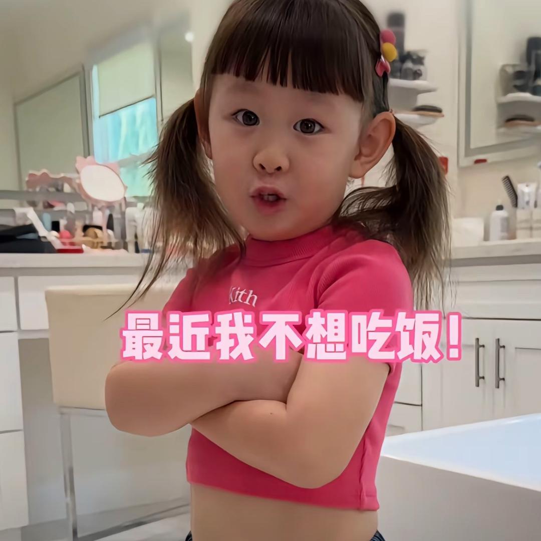 超级无敌幸运璐🌈🌈