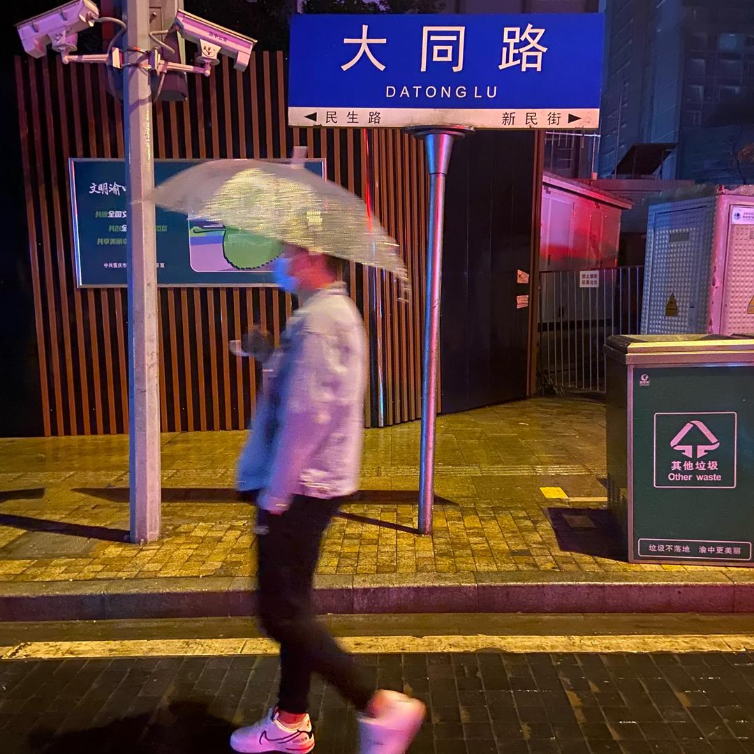 和乔伊昂