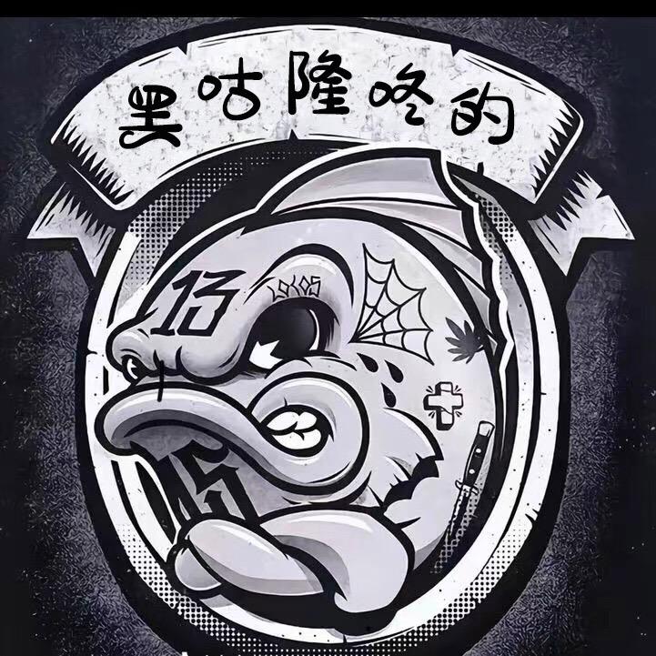 黑咕隆咚的@抖音