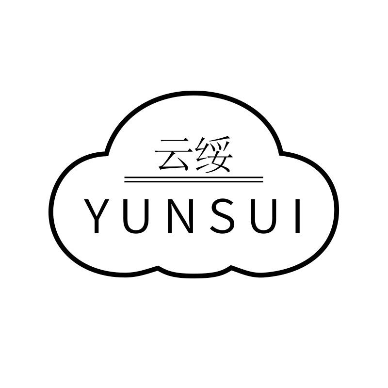 云绥家居旗舰店