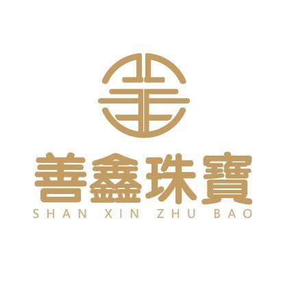 善鑫珠宝客服2