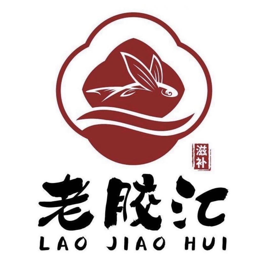德宝滋补干货