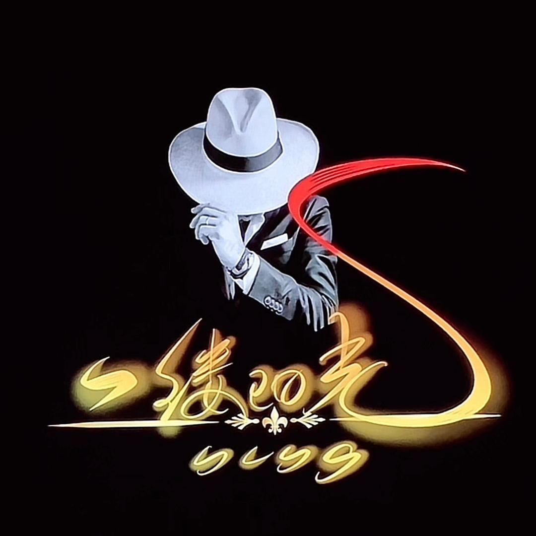 丽阳春家庭农场