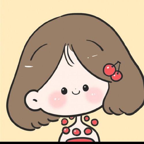 小阿珠吖