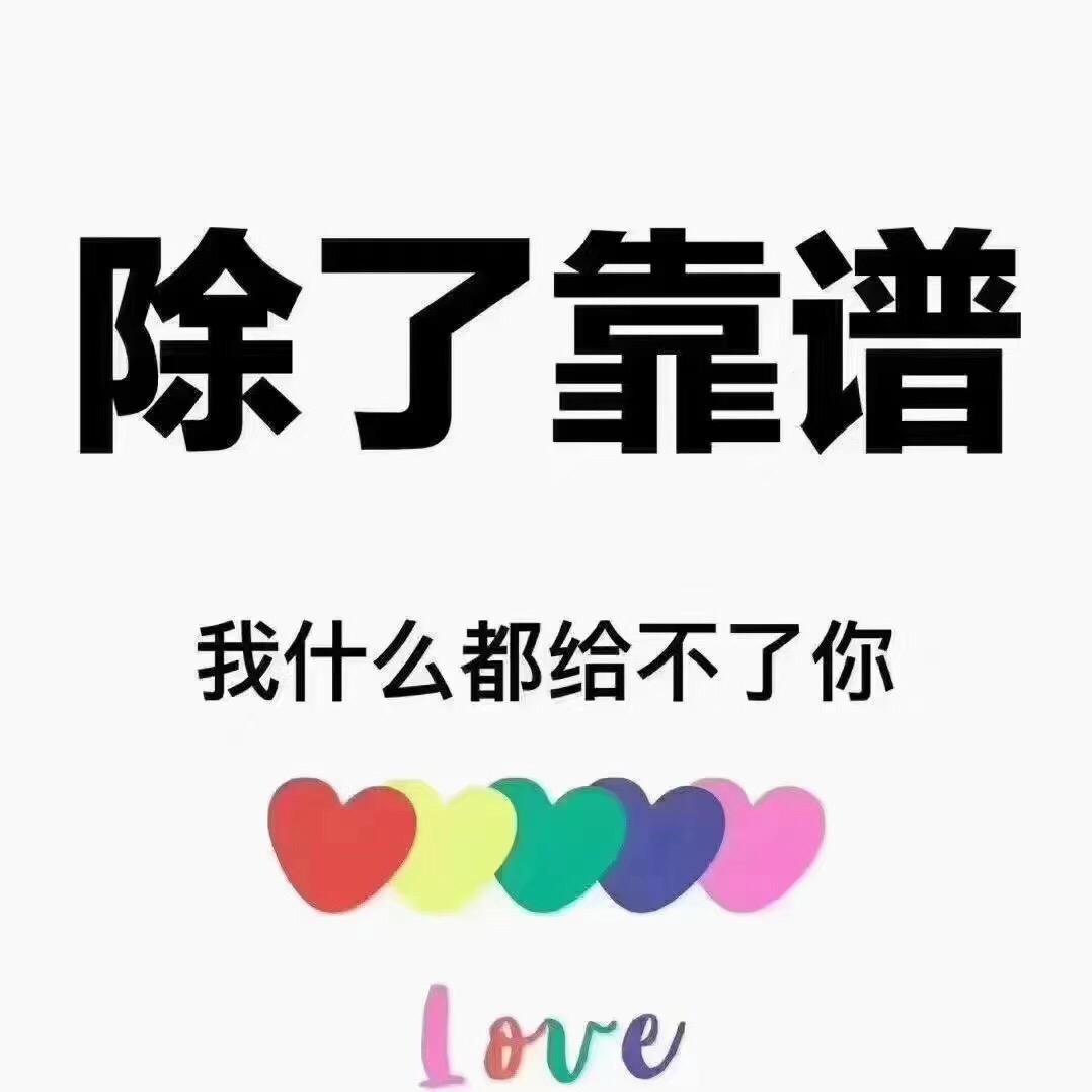 桃源零食铺官方号