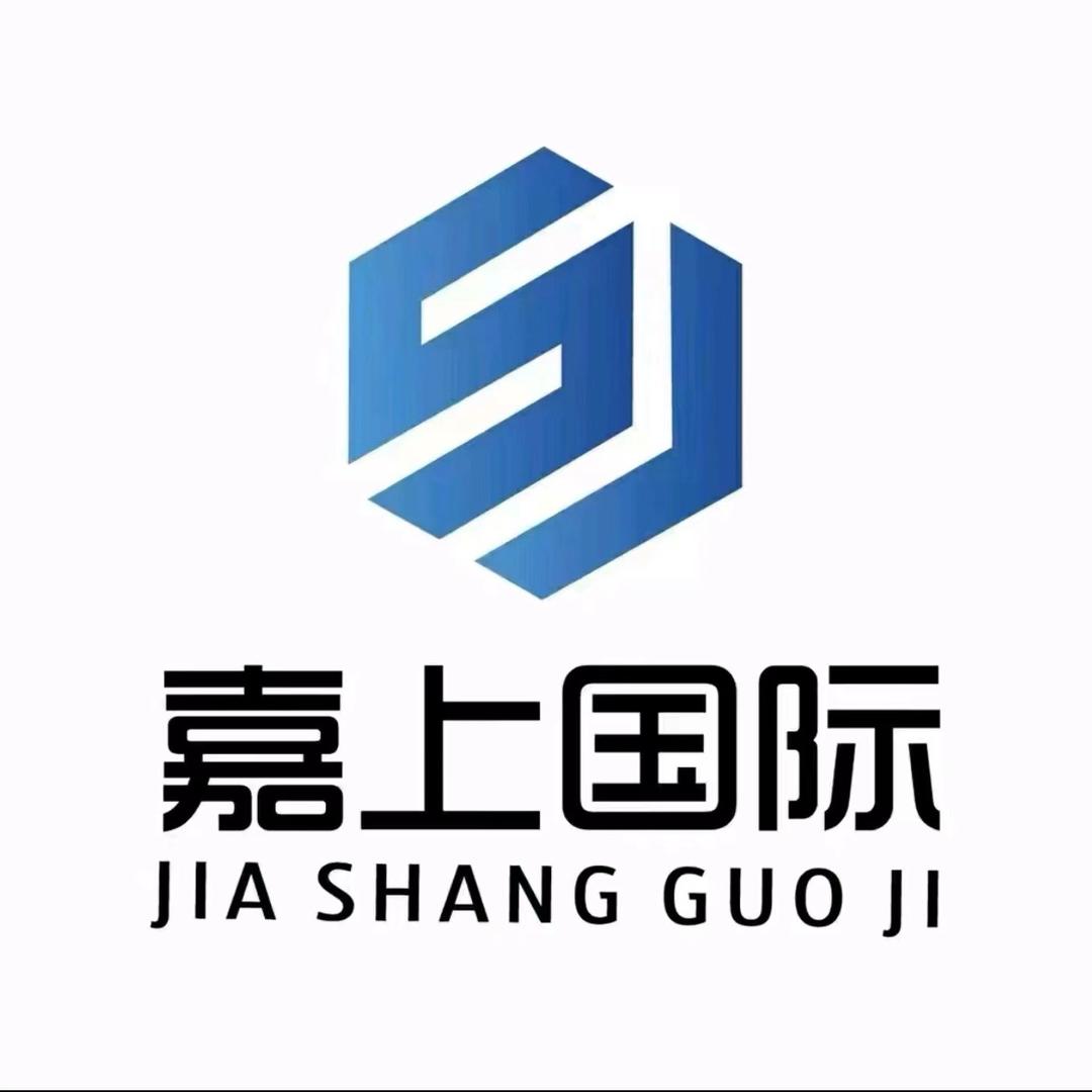 嘉上国际装饰(厦门路店)