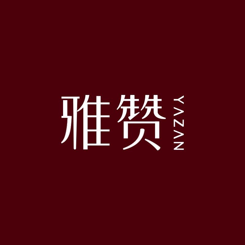 雅赞旗舰店