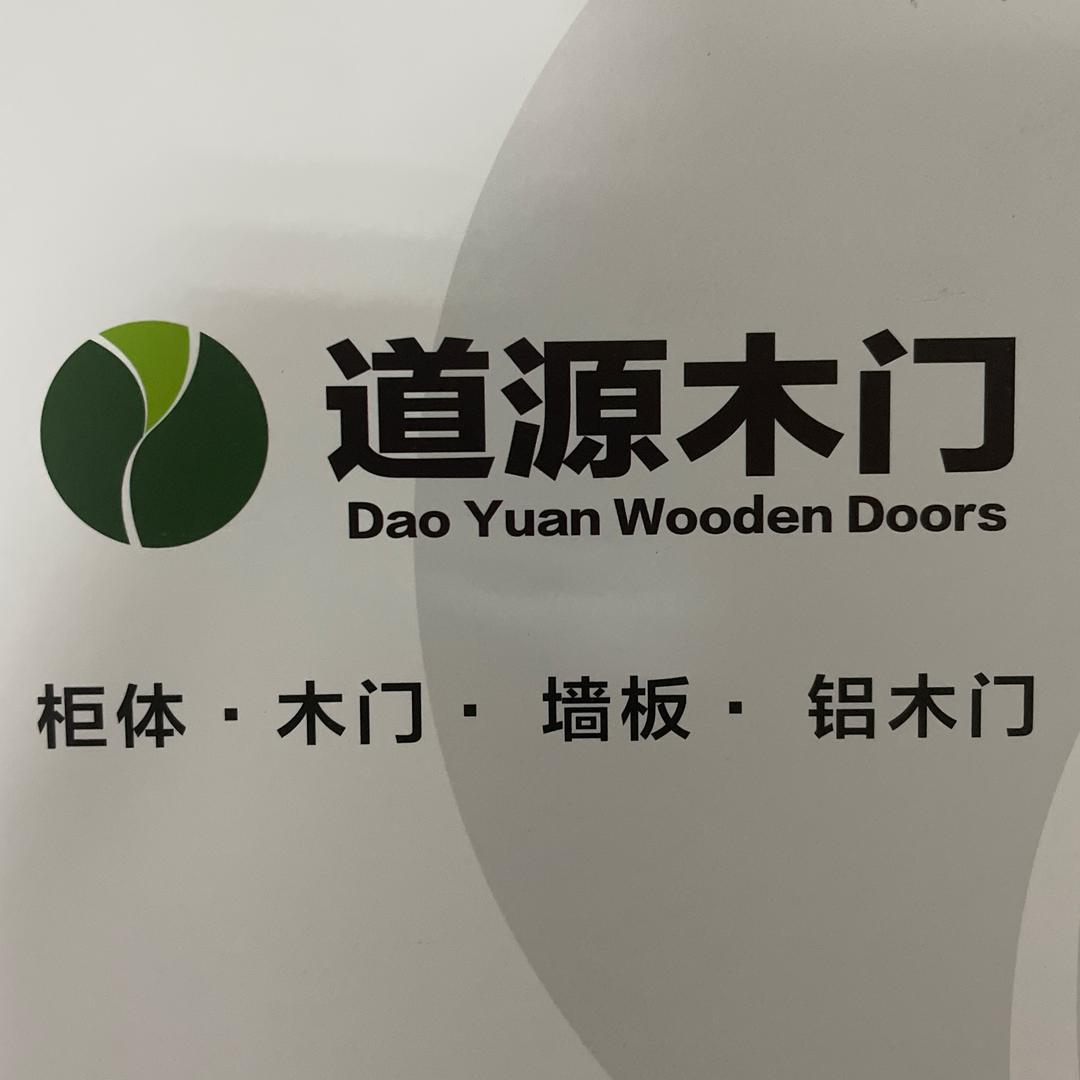 隔音门厂家-道源