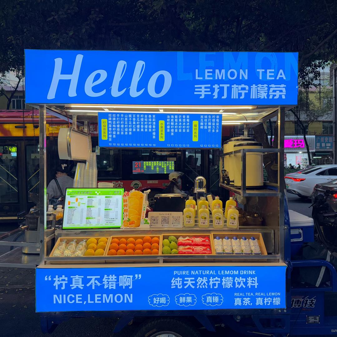 Hello 手打柠檬茶