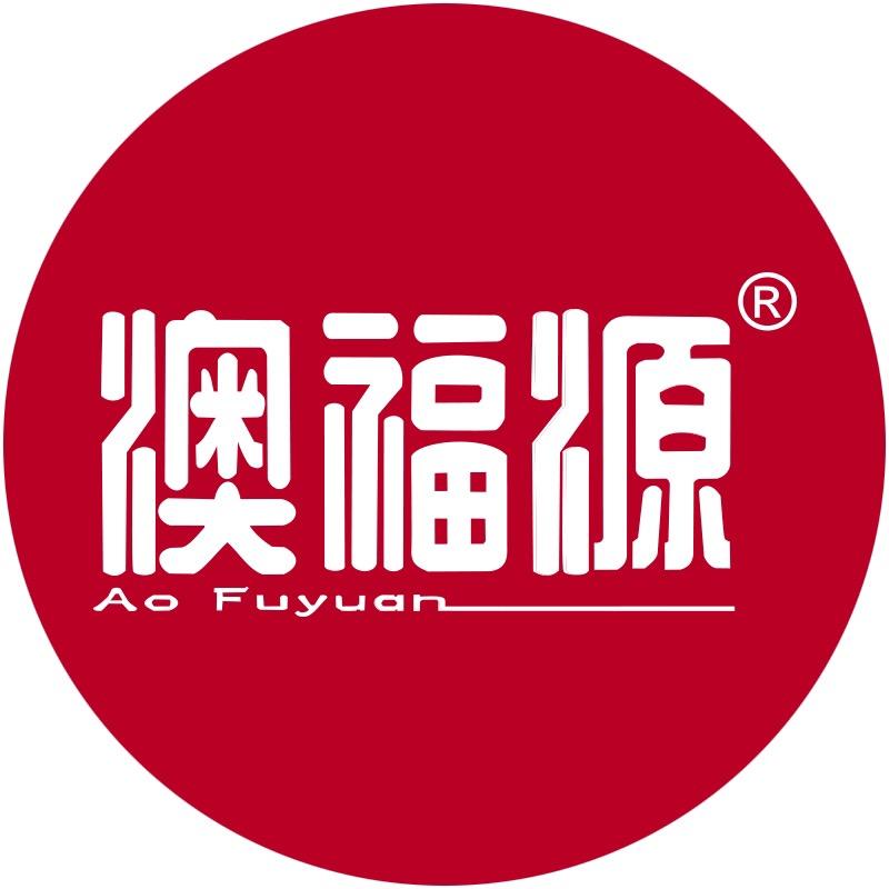 澳福源手信礼品