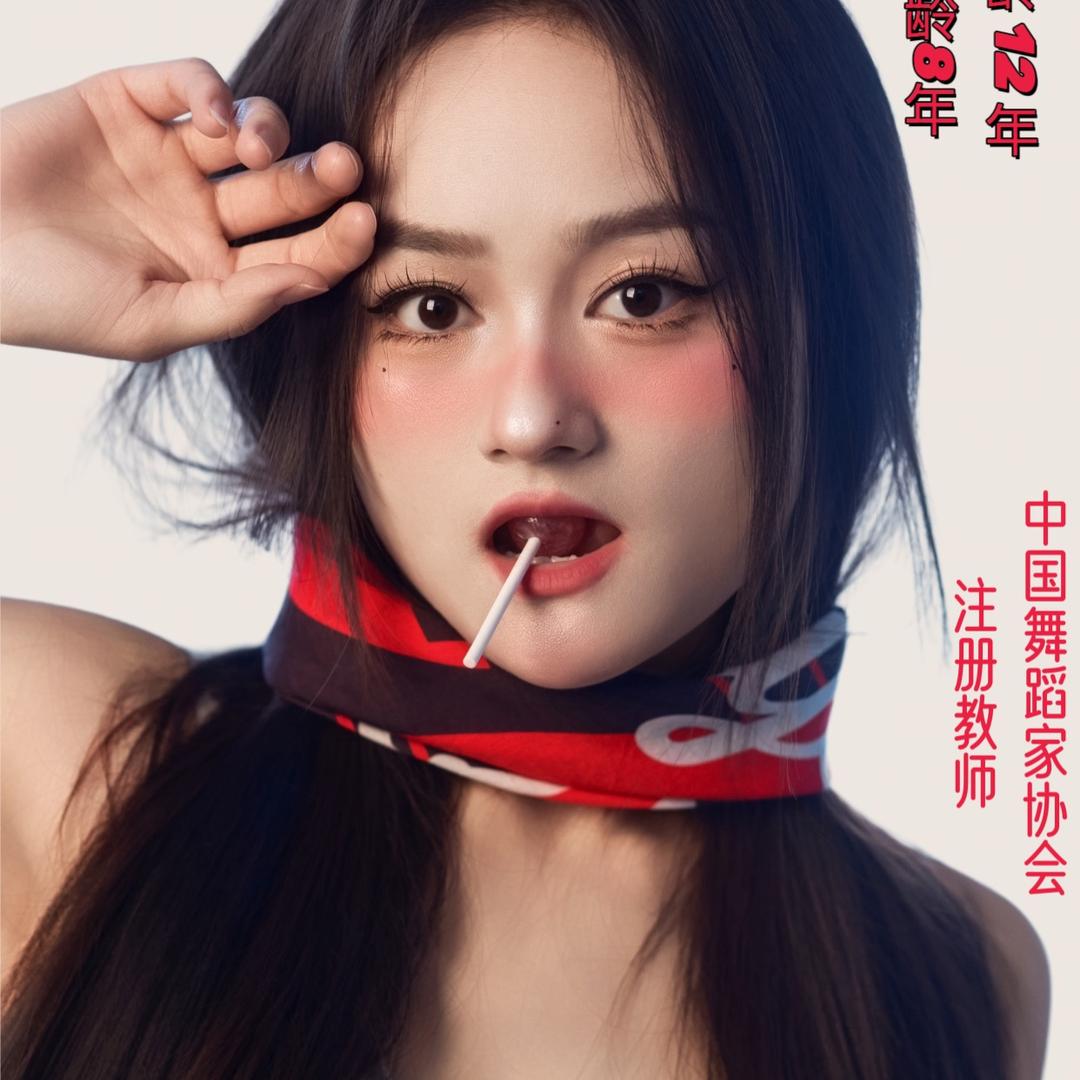 辣苹果