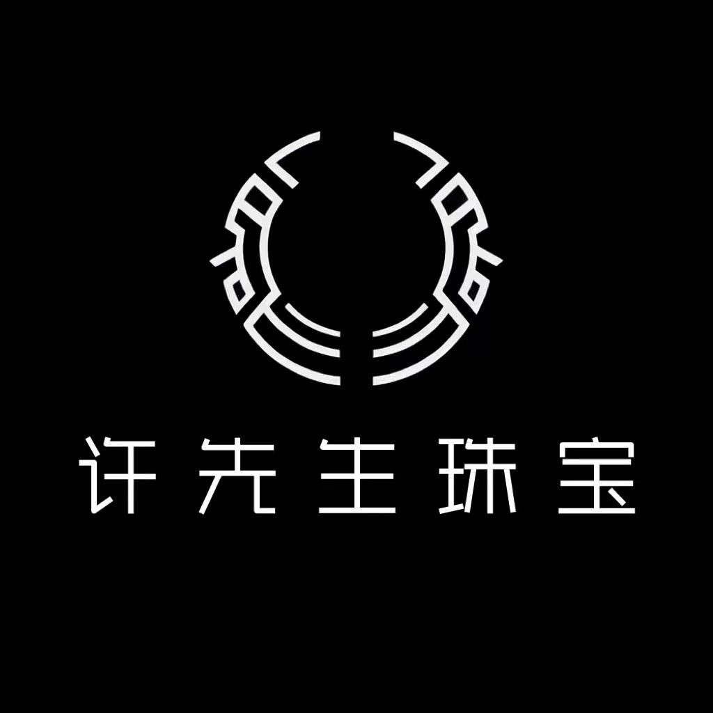 许先生珠宝黄金