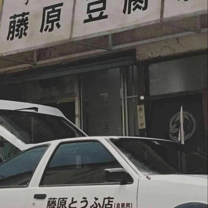 爱吃山药的小茶茶