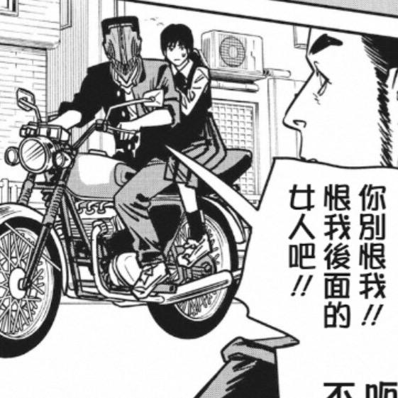 今泉嗣