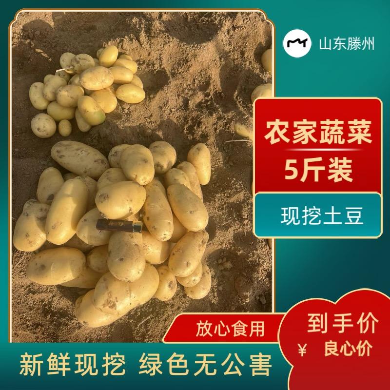 农友生鲜甄选