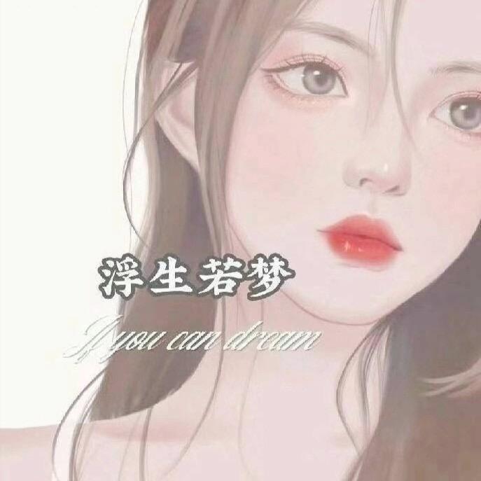 小秋