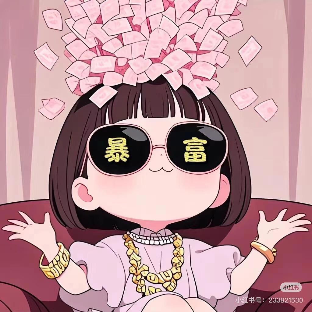 叮咚你的小可爱