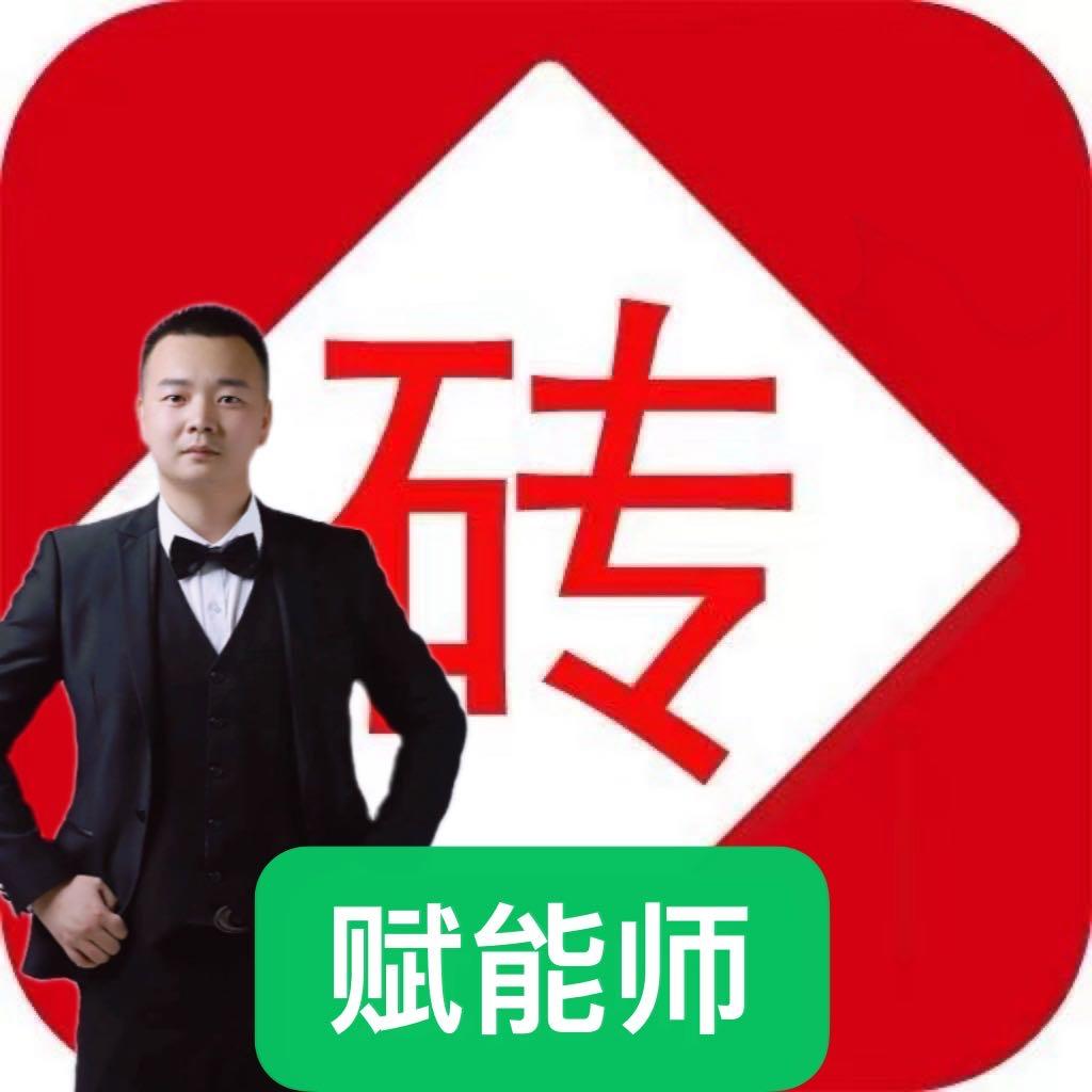 砖多多衡东站