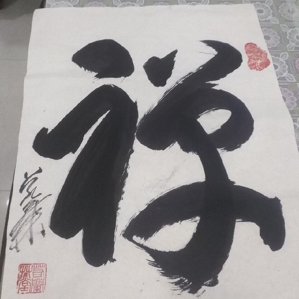beyondhuang3