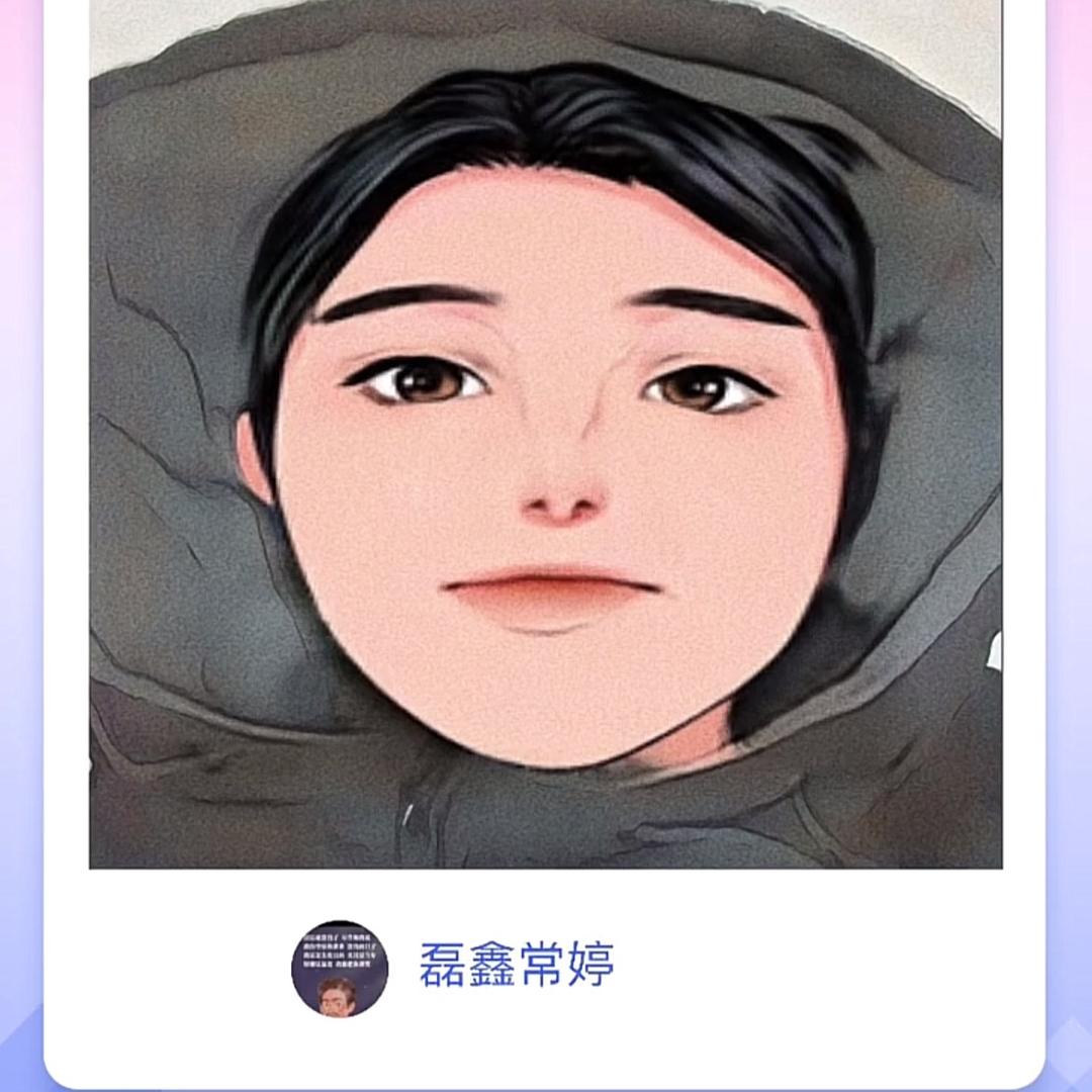 常常喜欢你