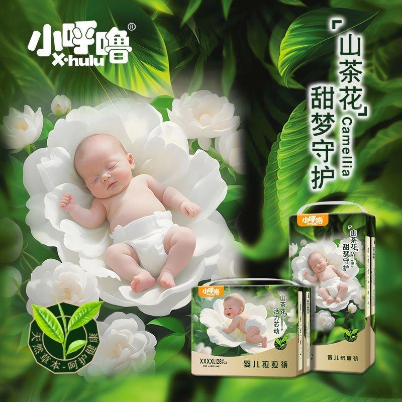 小呼噜X-hulu健灵专卖店