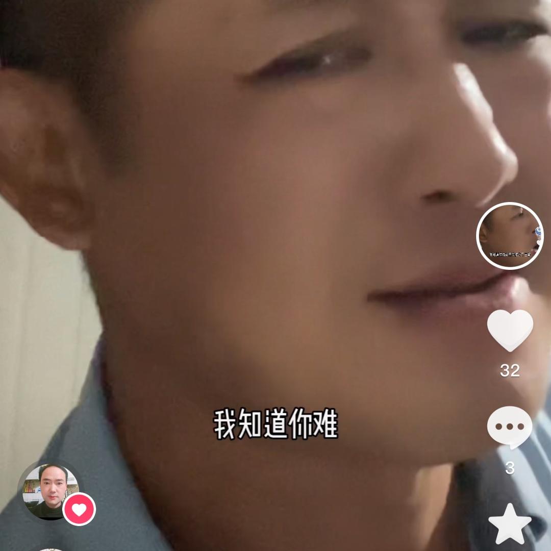 阿六