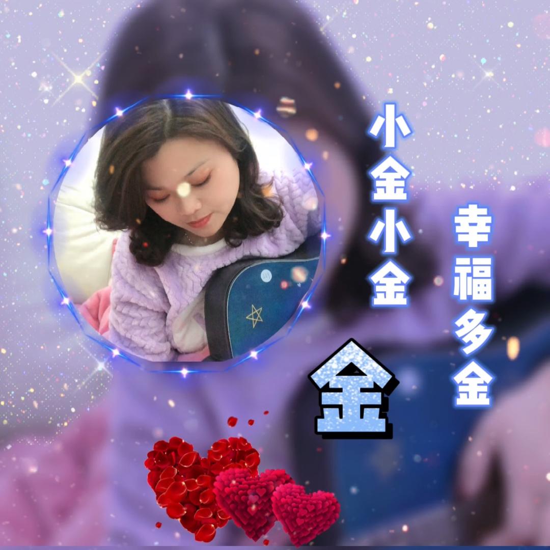 紫金～手势舞