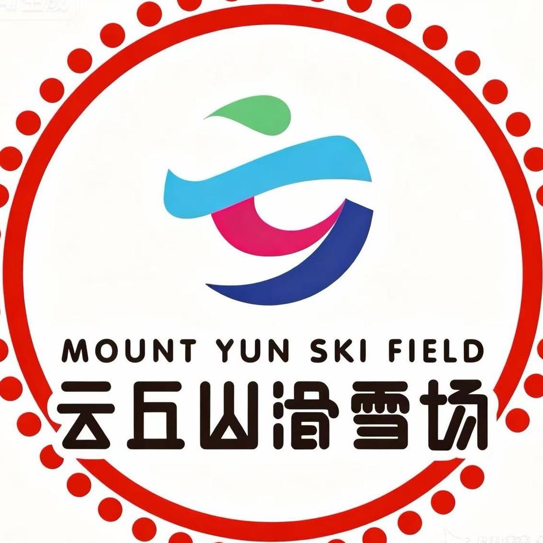 云丘山滑雪场