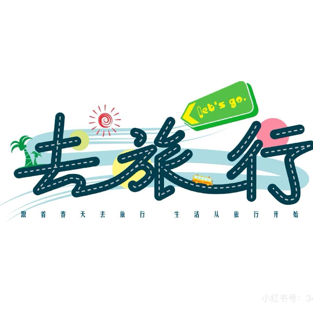 腾冲大峡谷景区