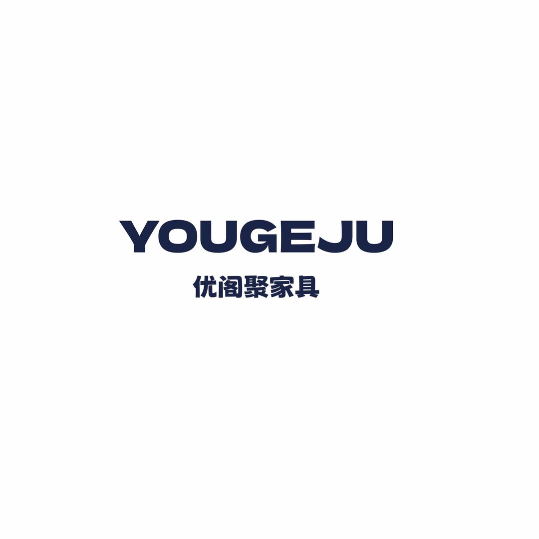 优阁聚家具工厂