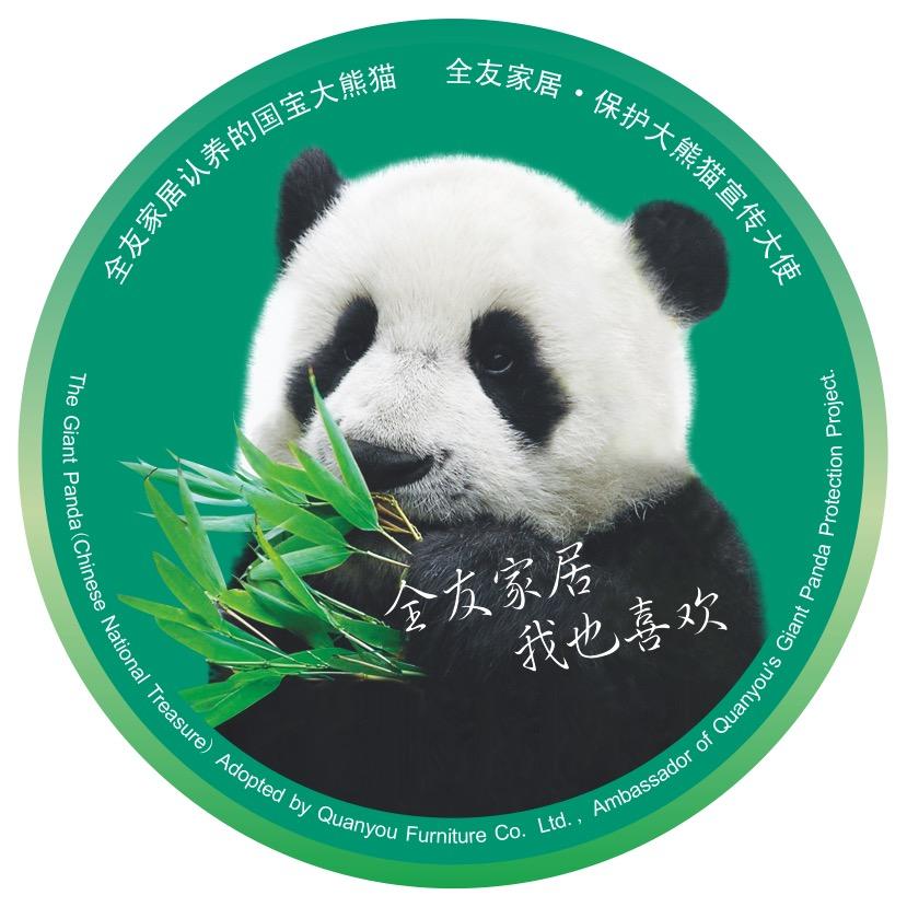 全友家居整家优选