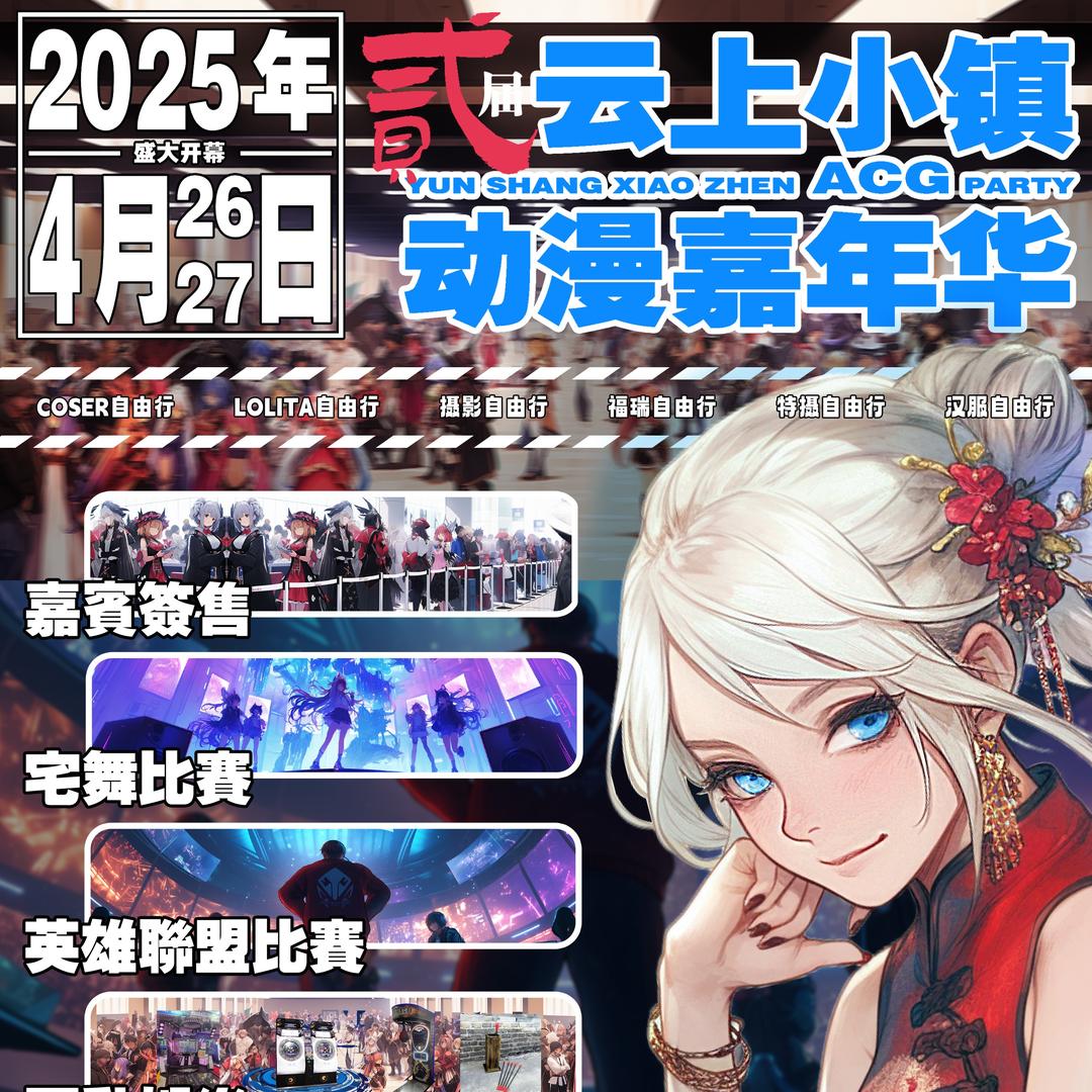 聚乐薄头像
