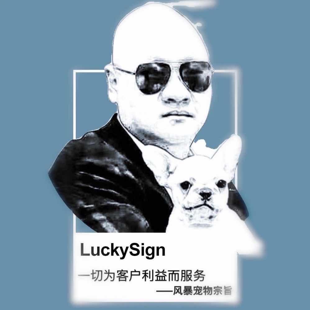 毛总说宠业 可线下学习