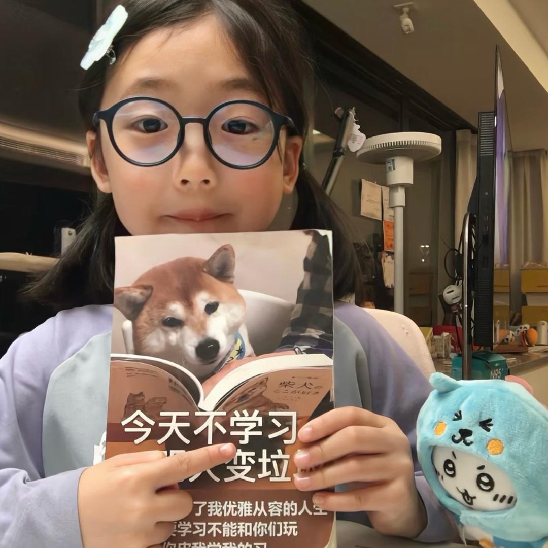 伊伊子